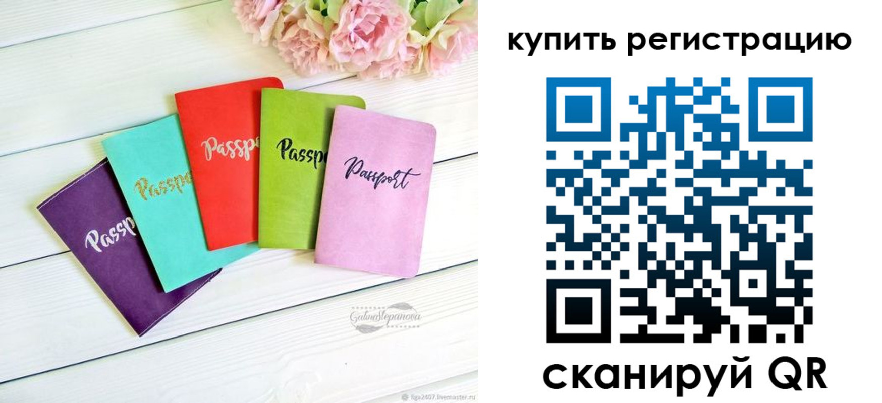 регистрация для школы в Дзержинском